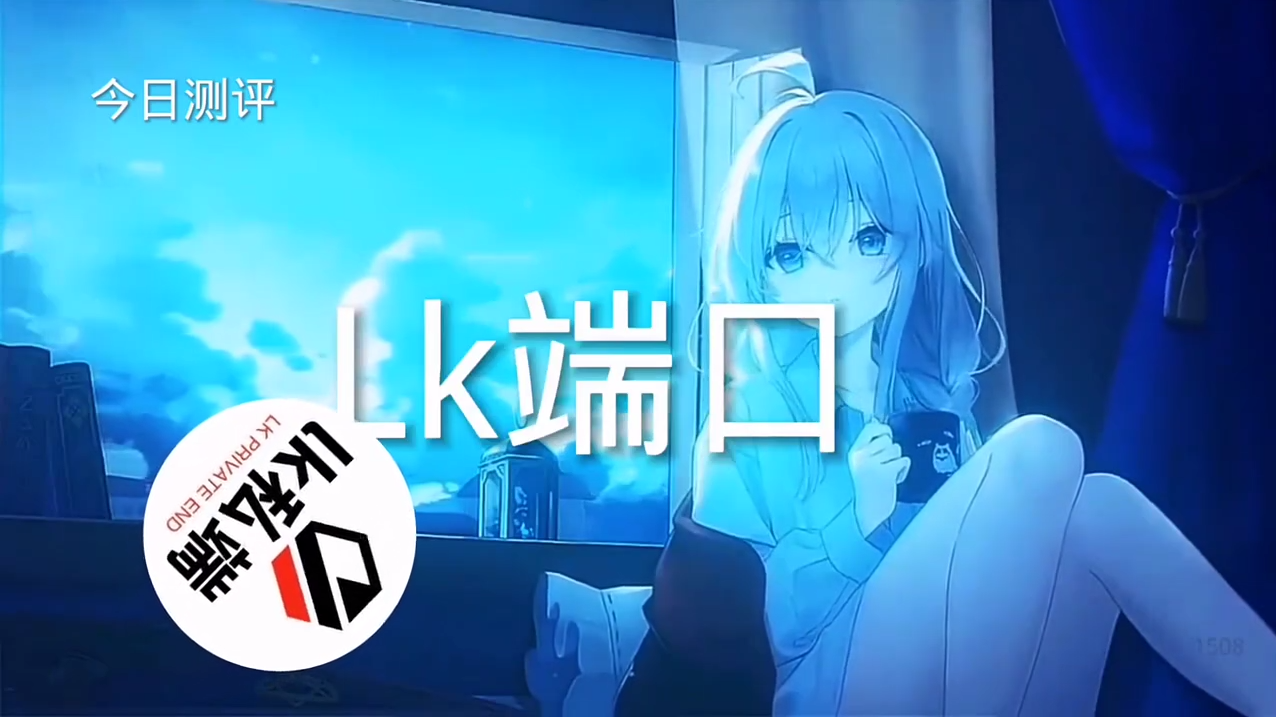 和平精英外挂《番茄》全网唯一独家裸奔内置防封的科技