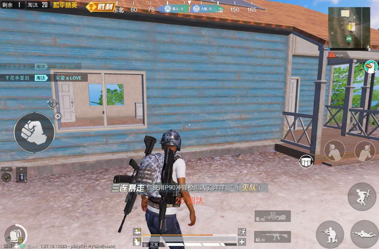 和平精英辅助【哪吒容器直装】全图透视 观战透视 增加爆率 锁死自瞄 掩体漏打 物资显示